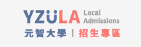 招生專區